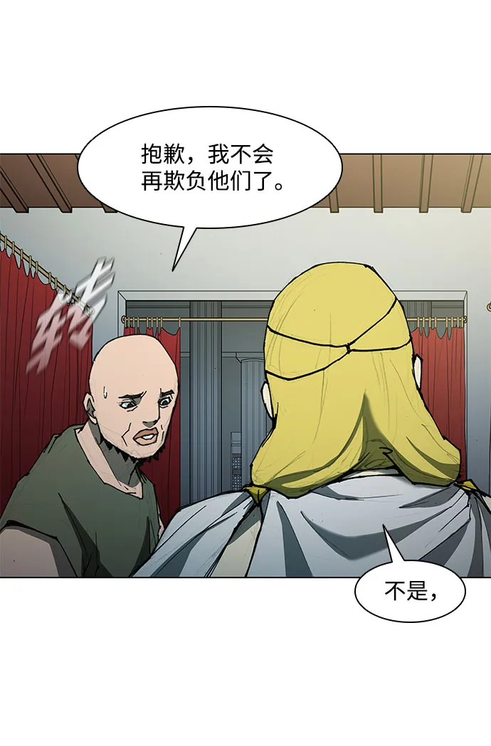 第61话 第39页