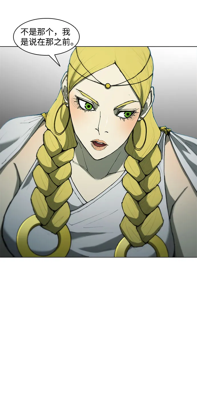 第61话 第40页