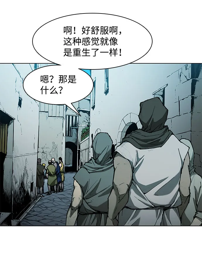 第61话 第43页