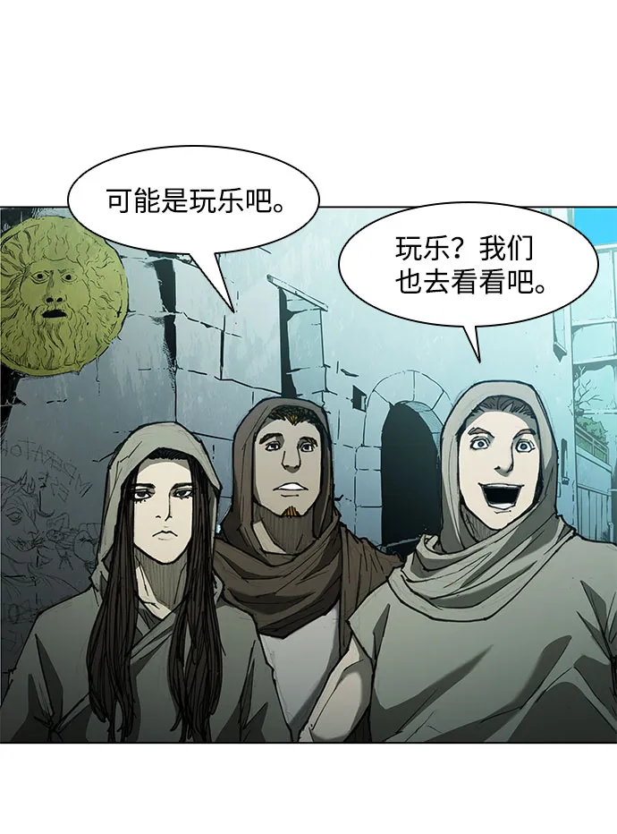 第61话 第44页