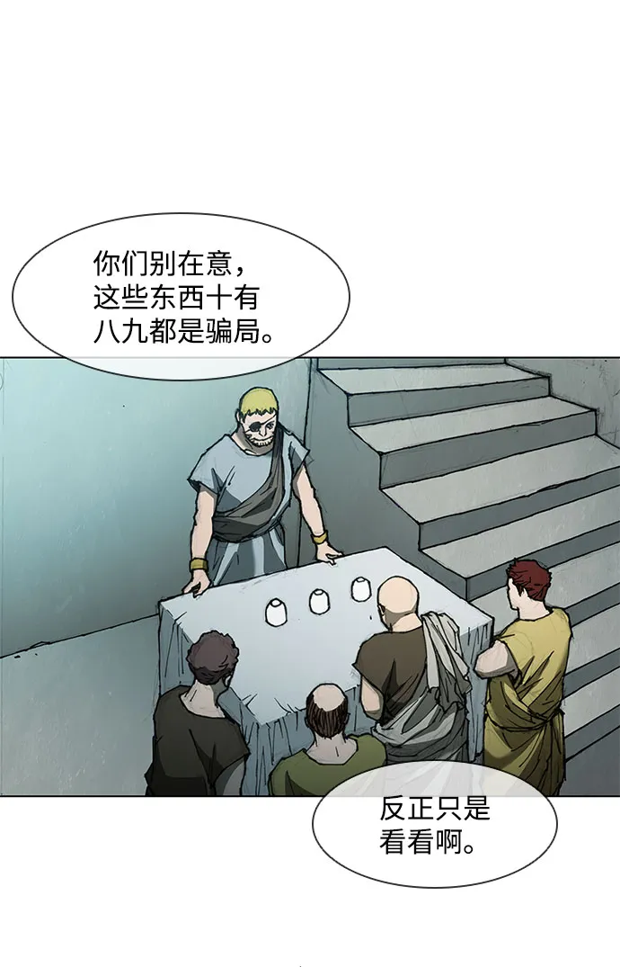 第61话 第45页