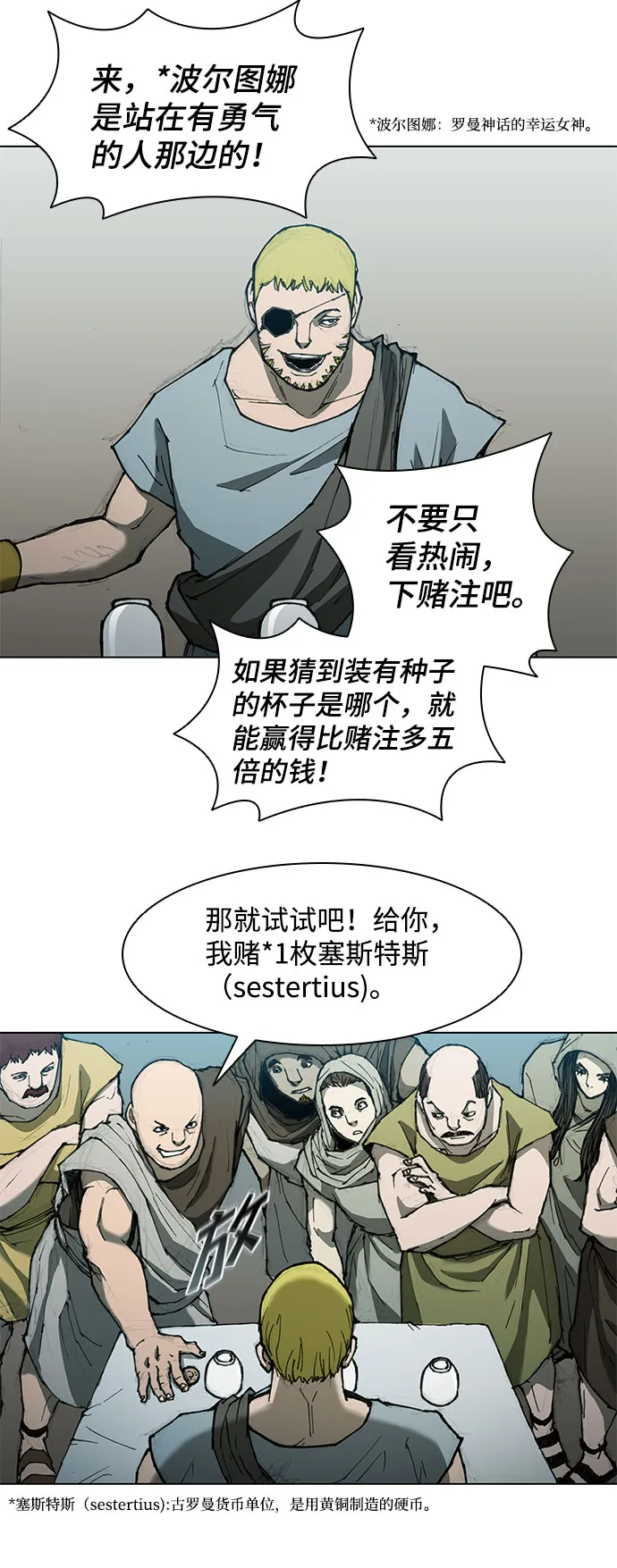 第61话 第46页