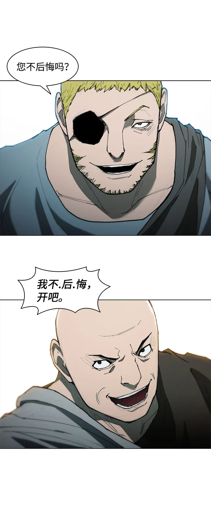 第61话 第50页