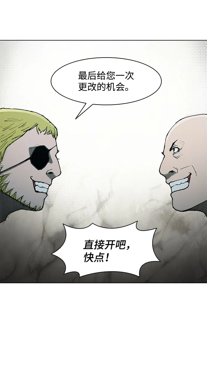 第61话 第51页