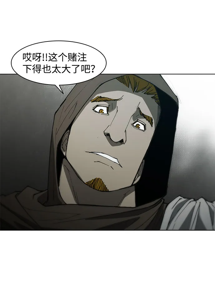 第61话 第55页