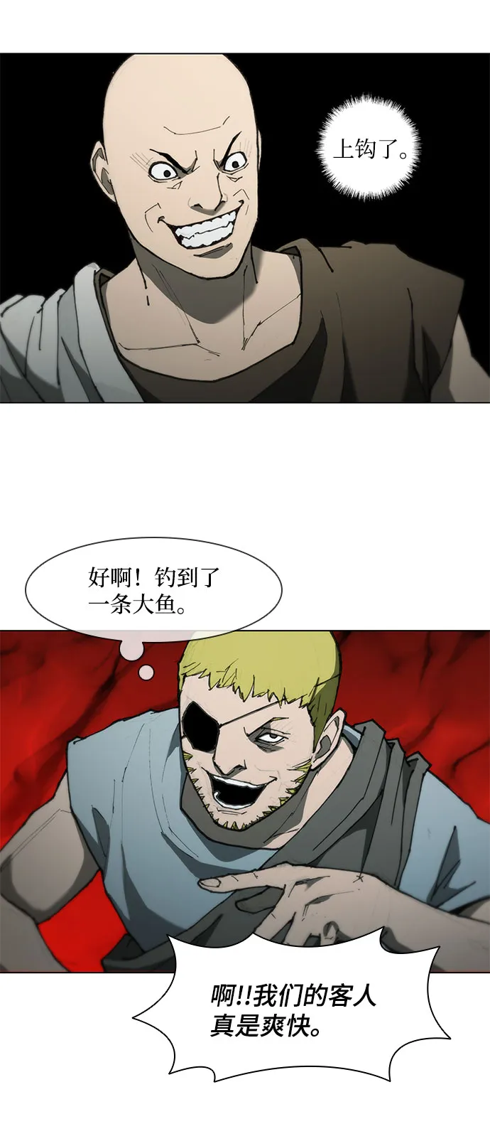 第61话 第58页
