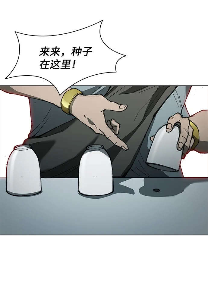 第61话 第59页