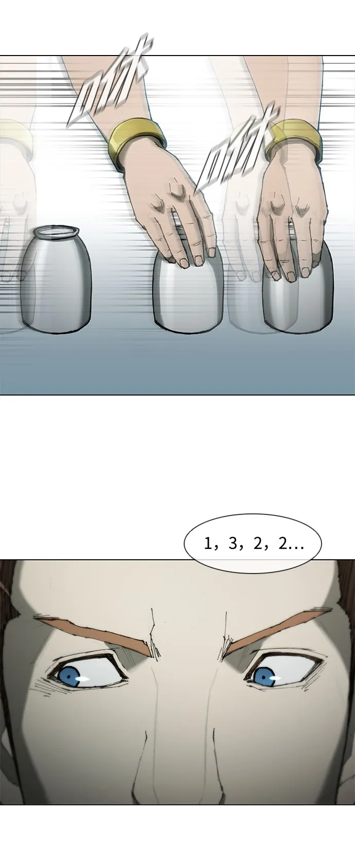 第61话 第62页