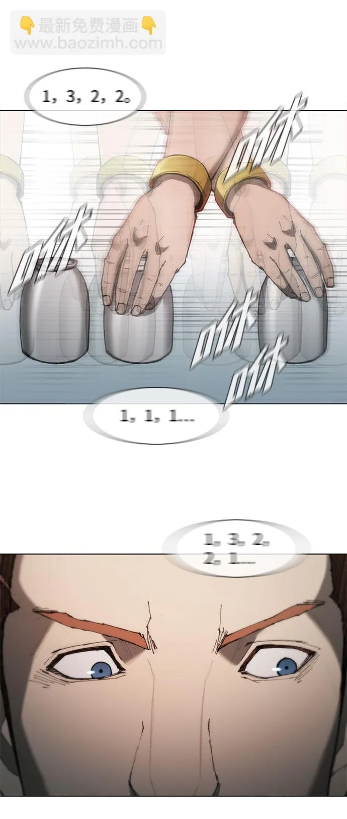 第61话 第63页