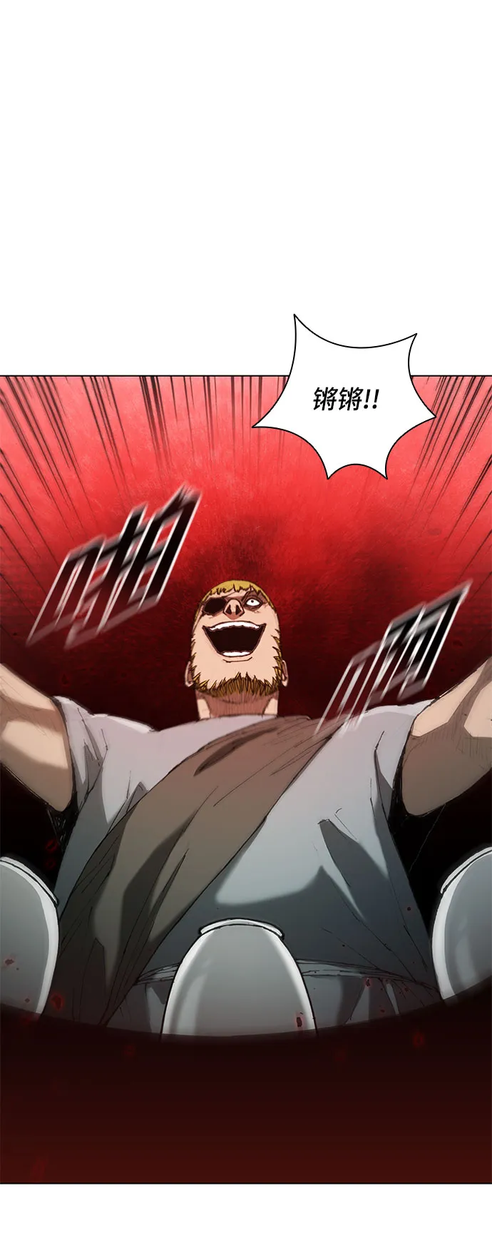 第61话 第66页