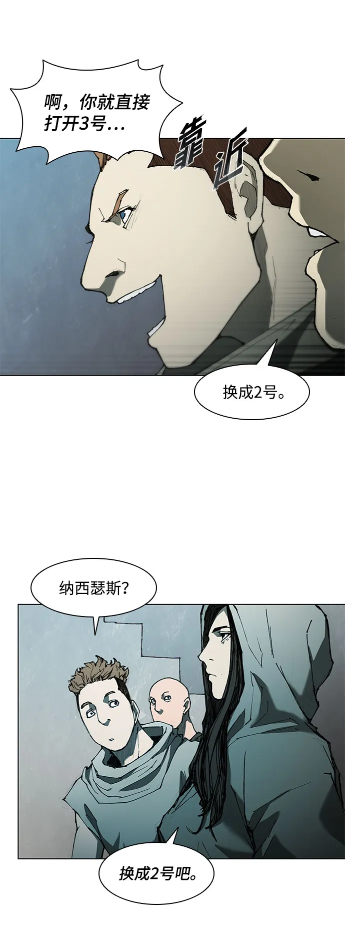 第61话 第69页