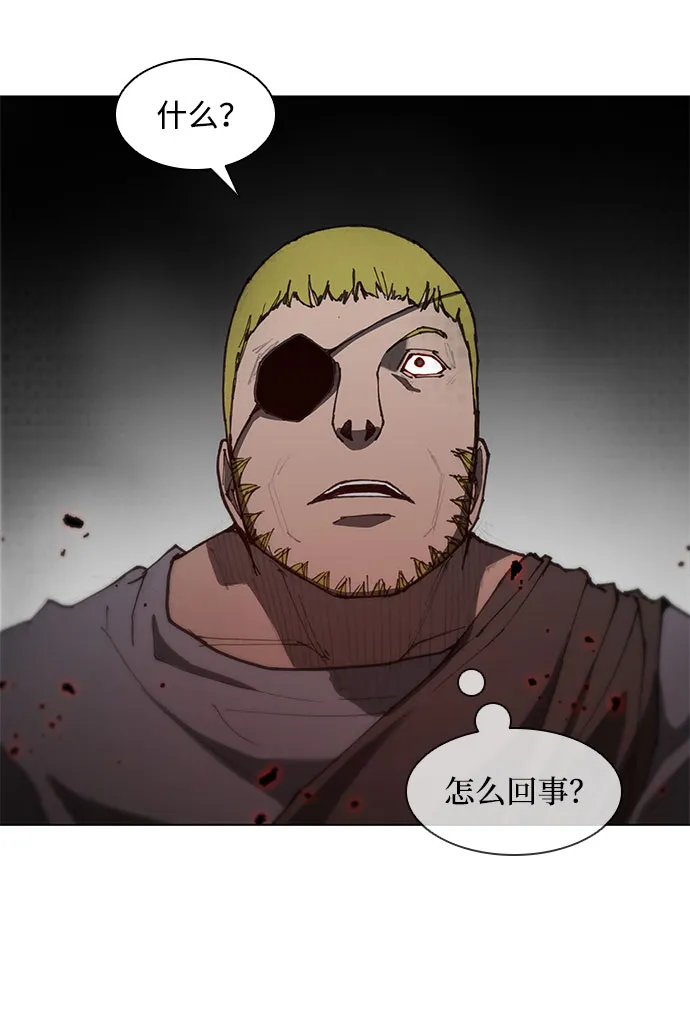 第61话 第70页
