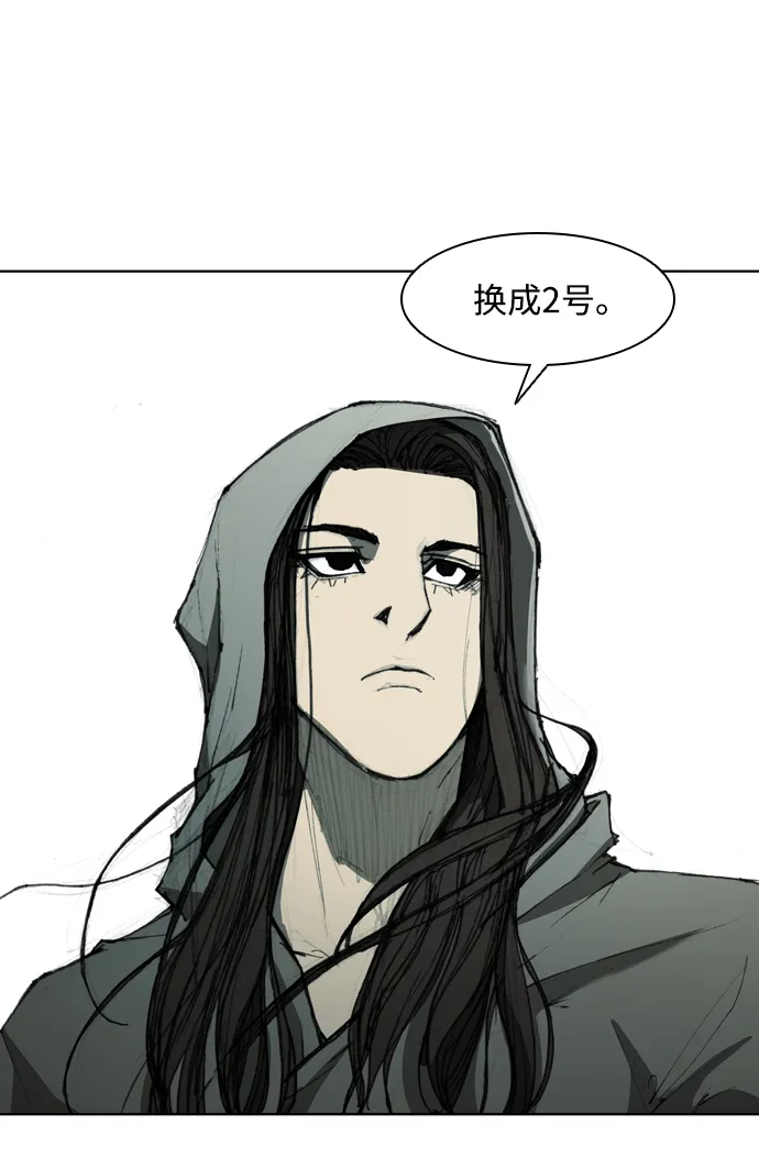 第62话 第2页