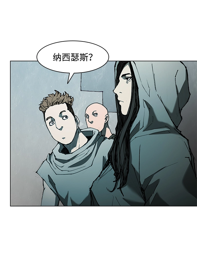 第62话 第3页