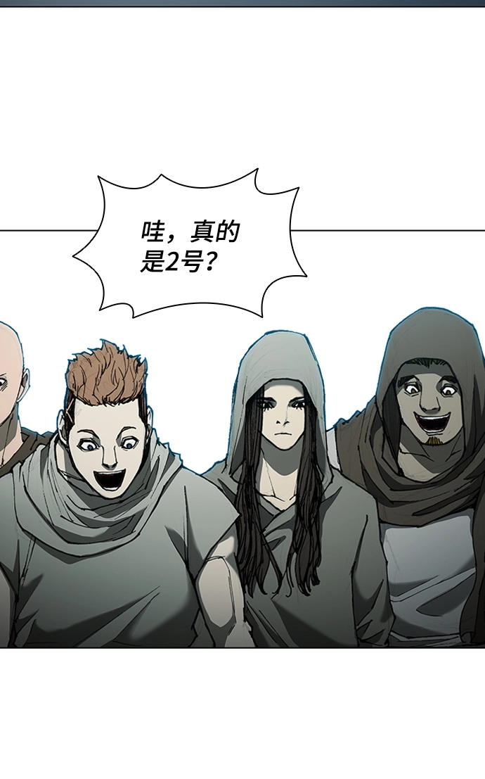 第62话 第10页