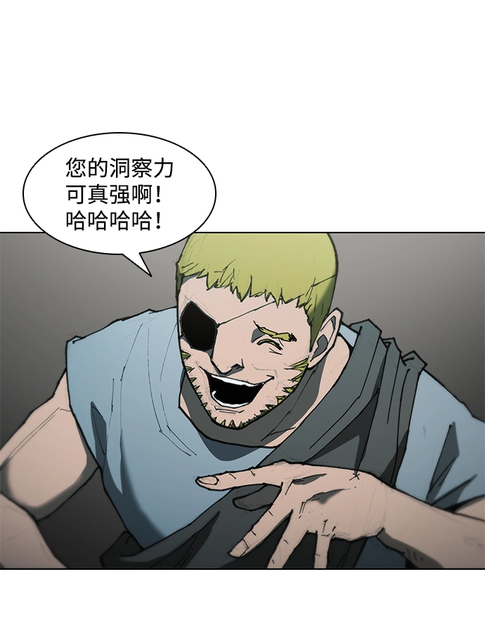 第62话 第11页