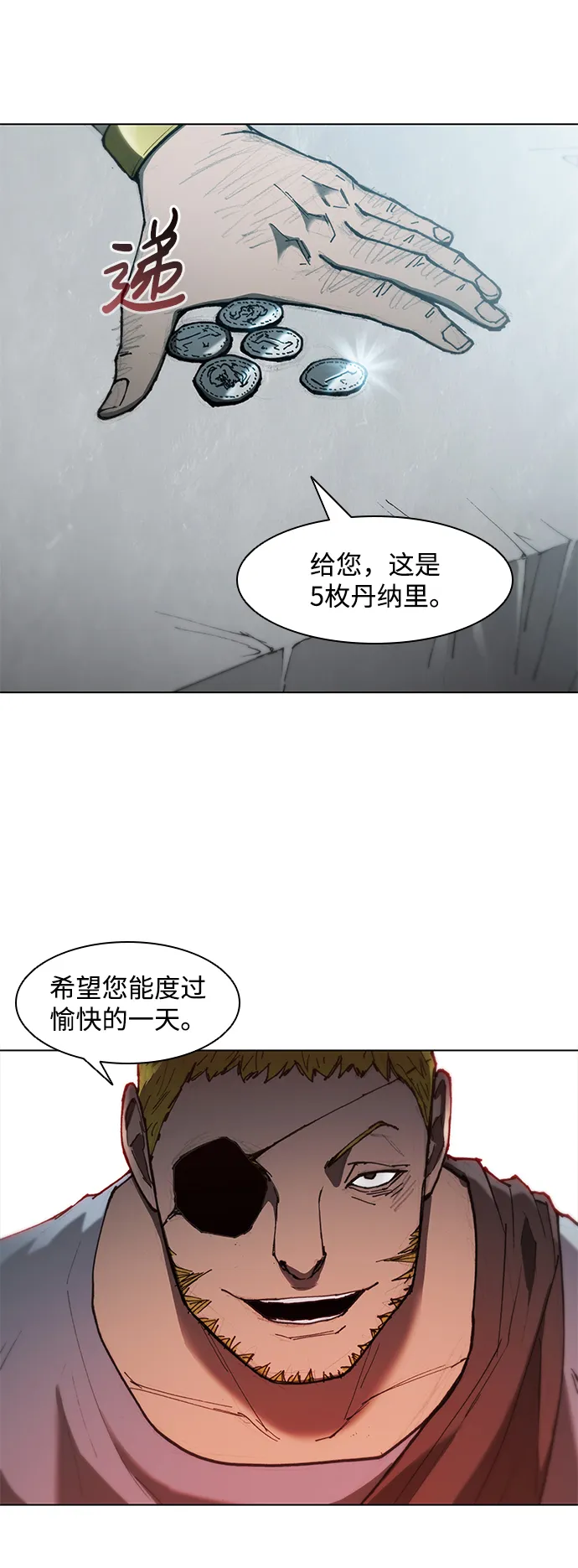 第62话 第13页