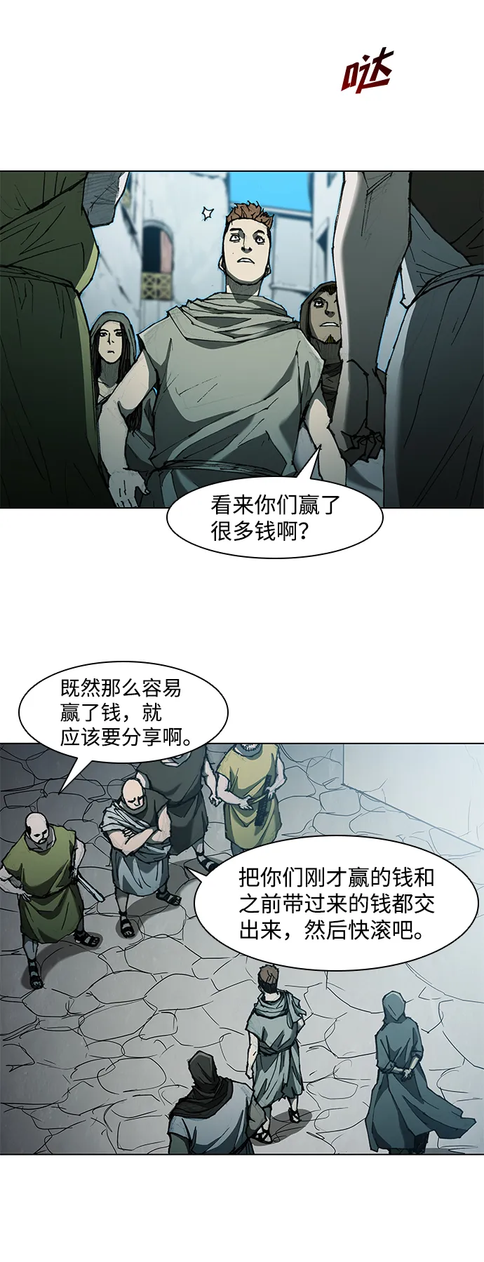 第62话 第15页