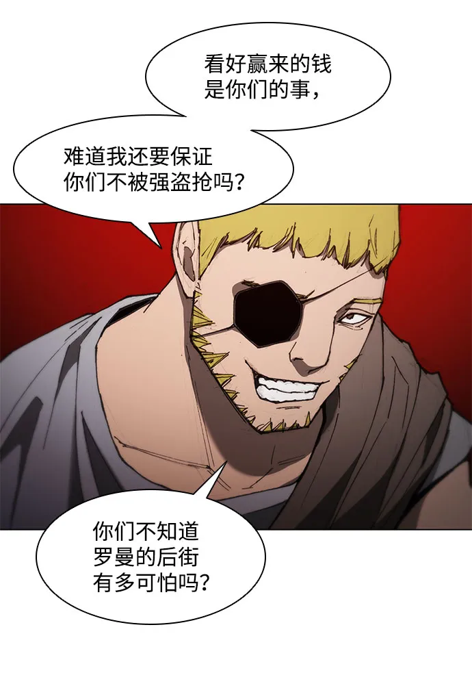 第62话 第17页