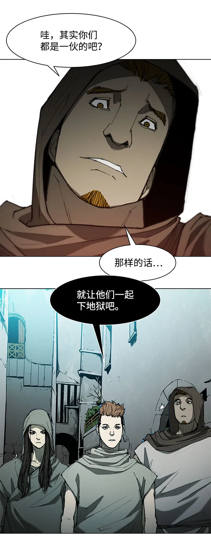 第62话 第18页