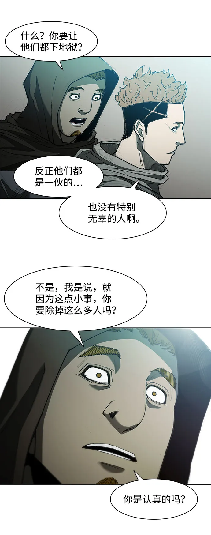 第62话 第19页