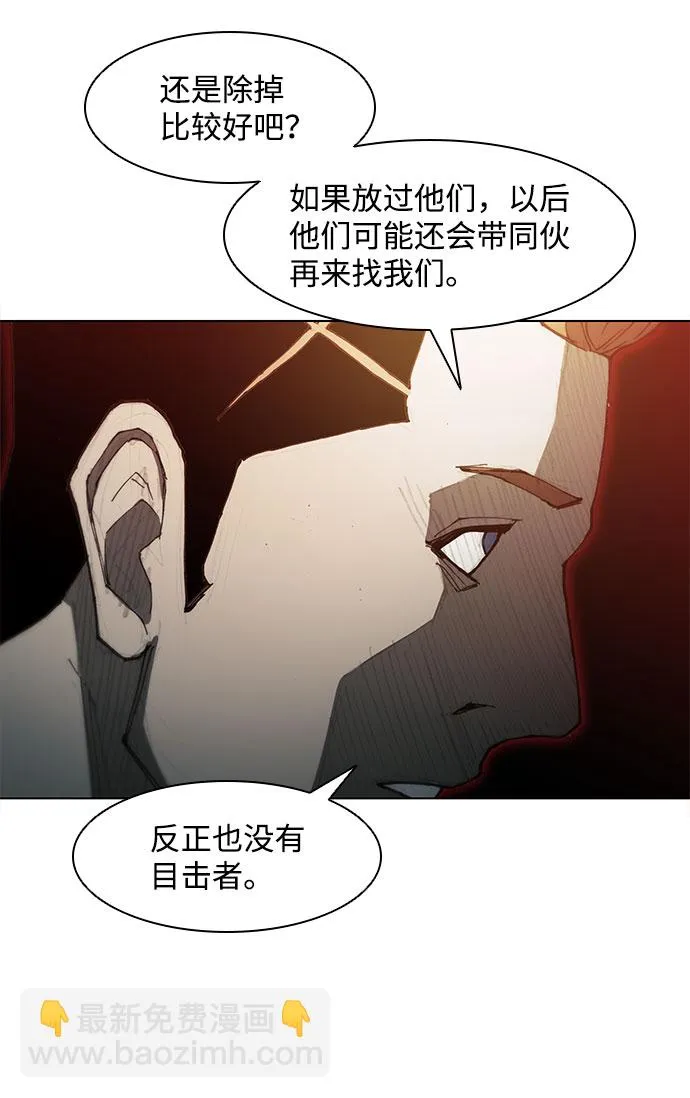 第62话 第20页