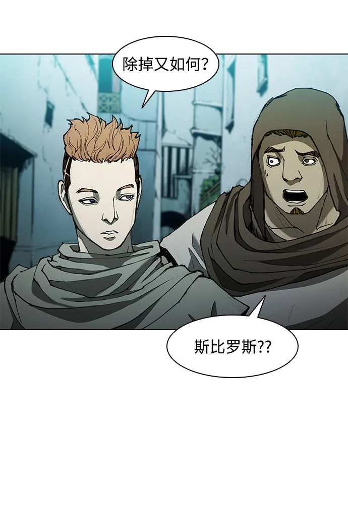 第62话 第21页