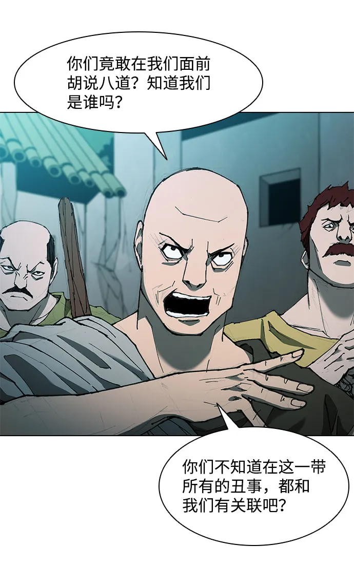 第62话 第22页