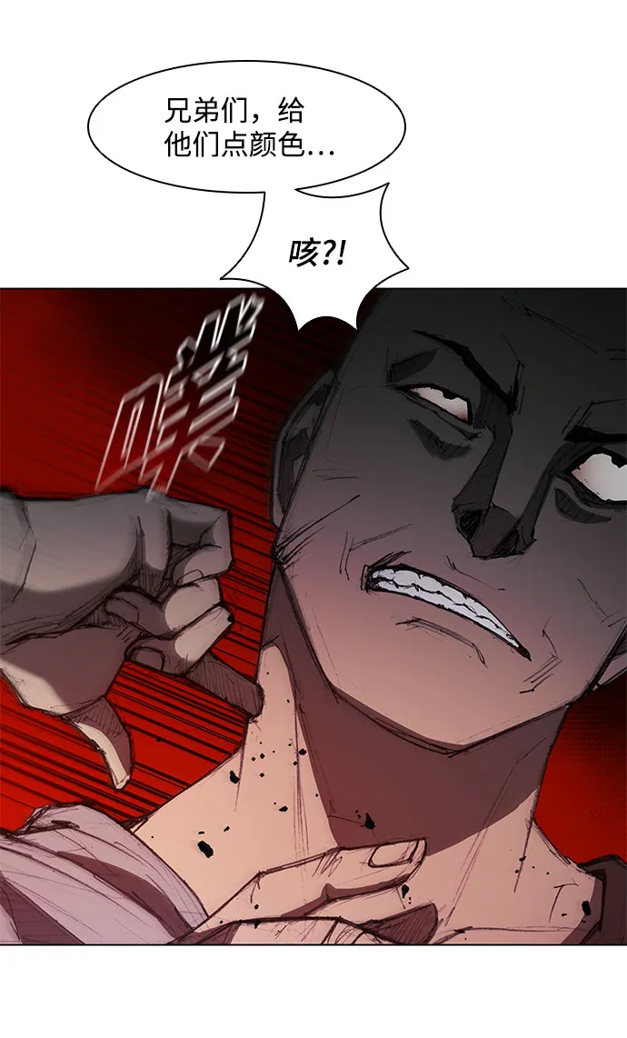 第62话 第23页