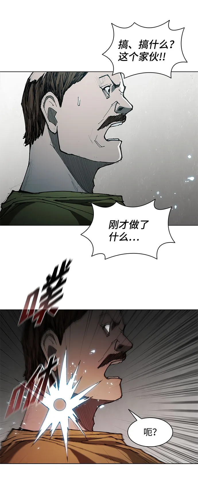第62话 第25页