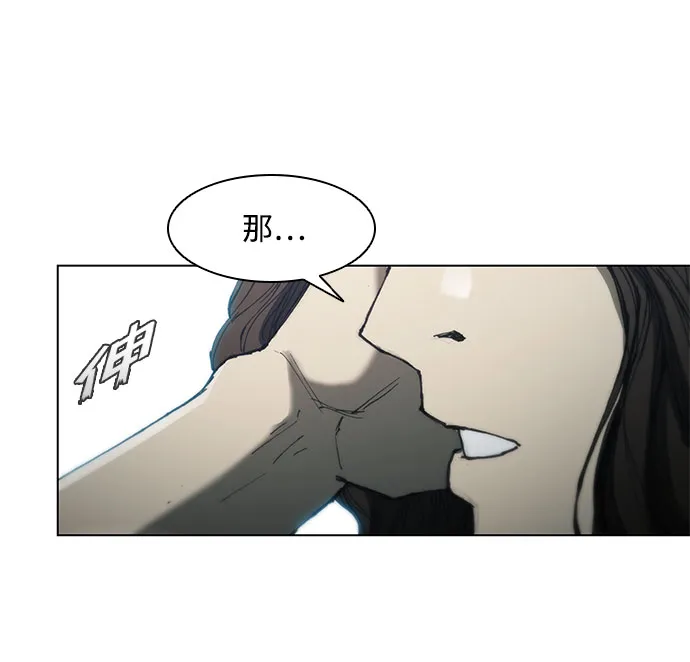 第62话 第31页