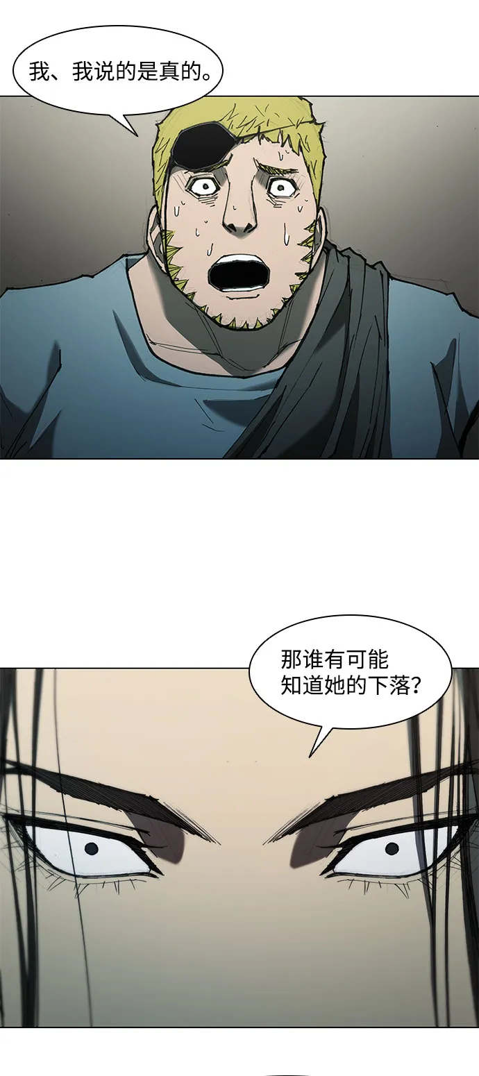 第62话 第34页