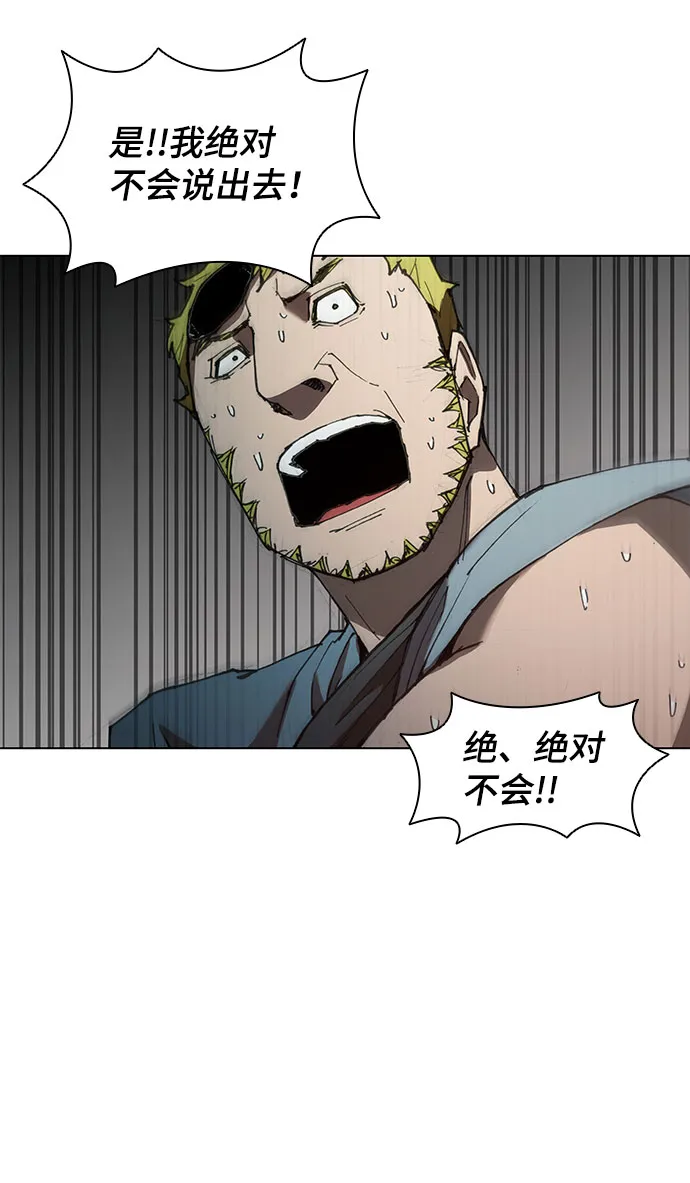 第62话 第38页