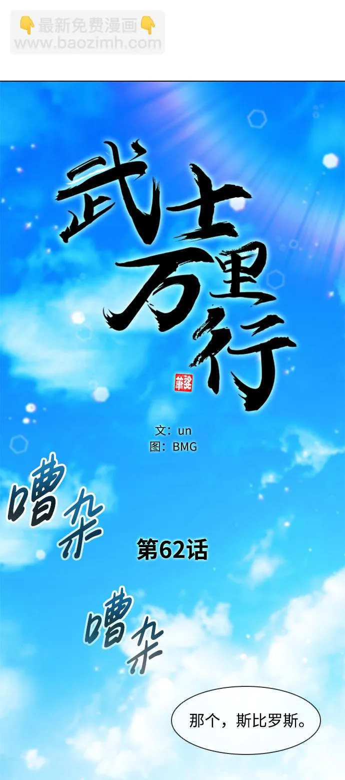 第62话 第40页