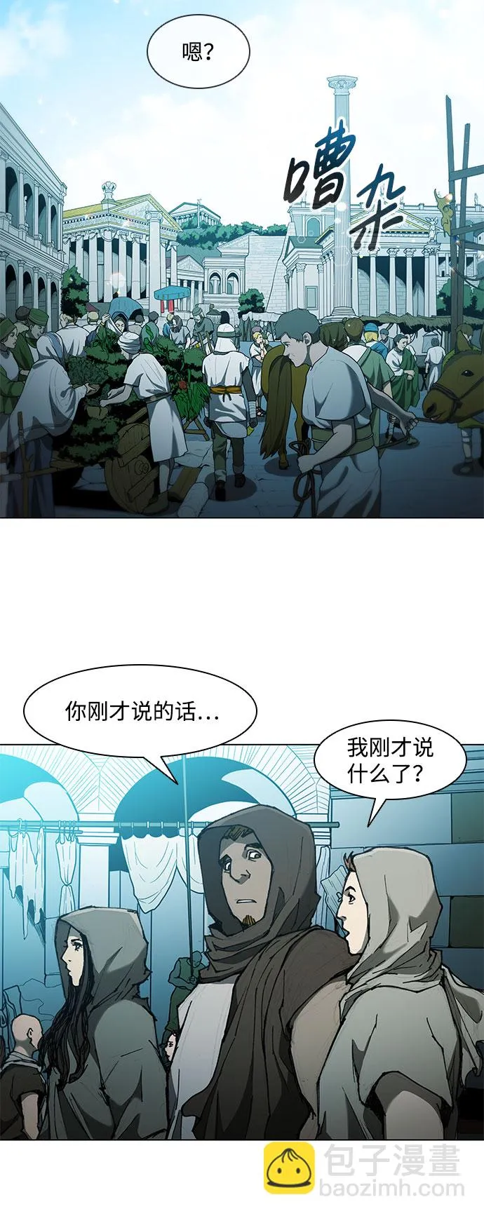 第62话 第41页