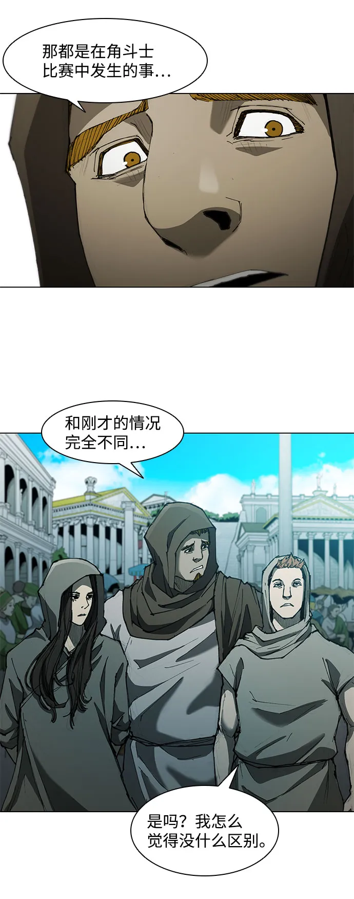 第62话 第44页