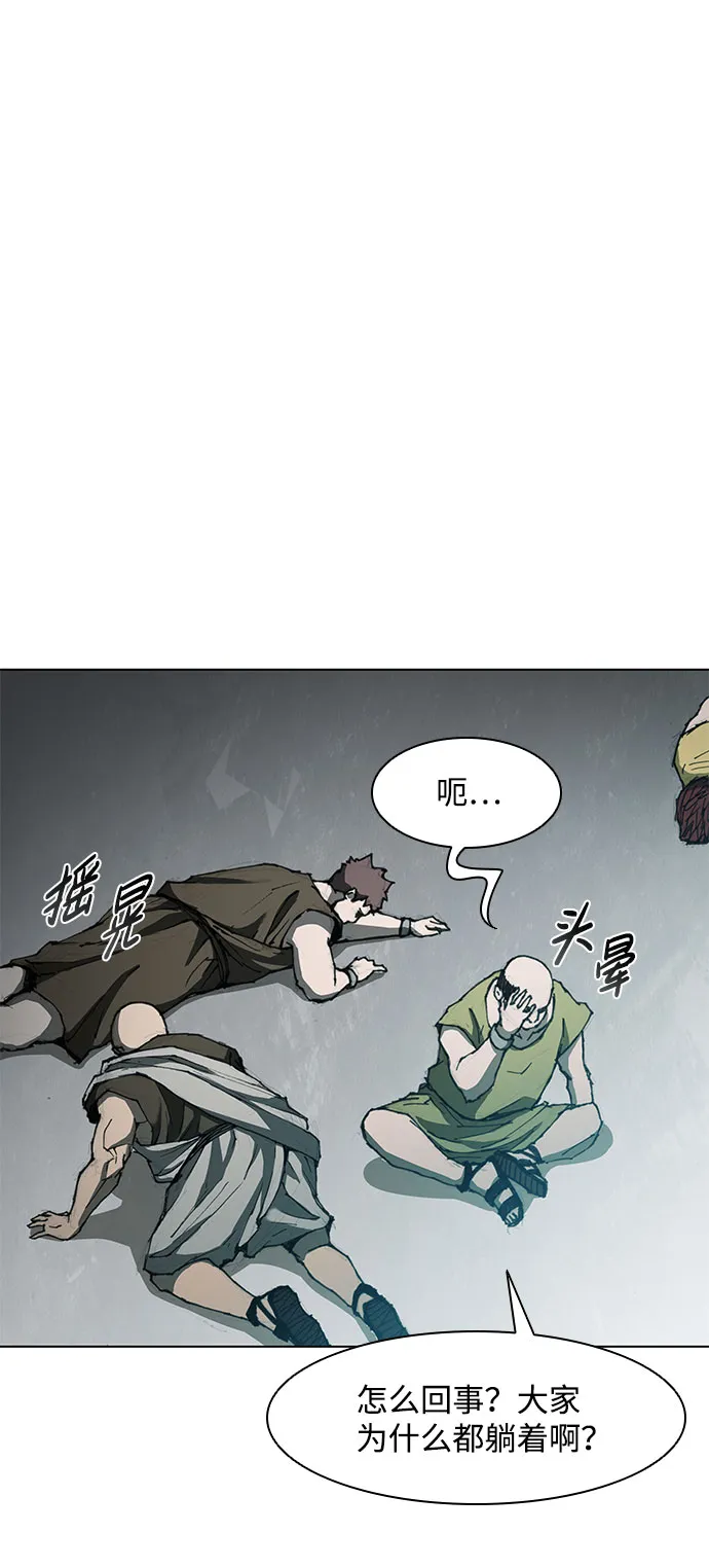 第62话 第46页