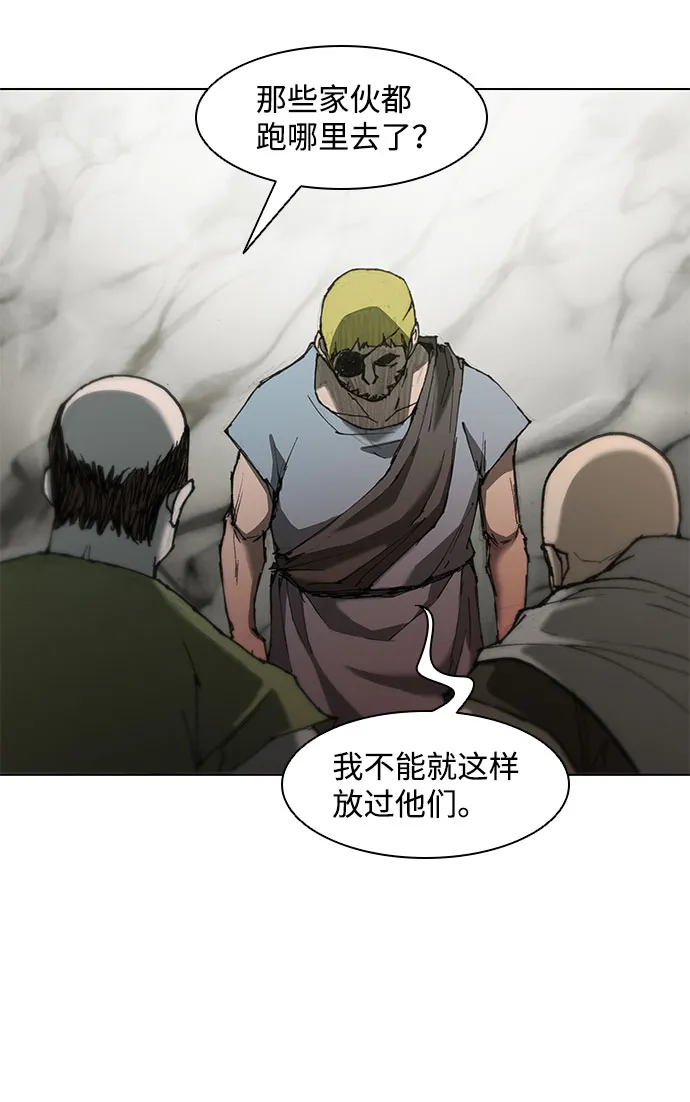 第62话 第47页
