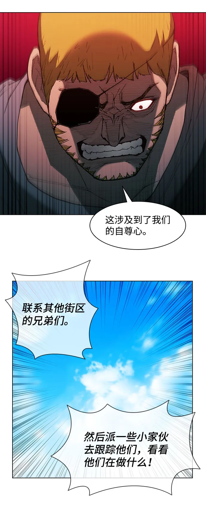 第62话 第48页