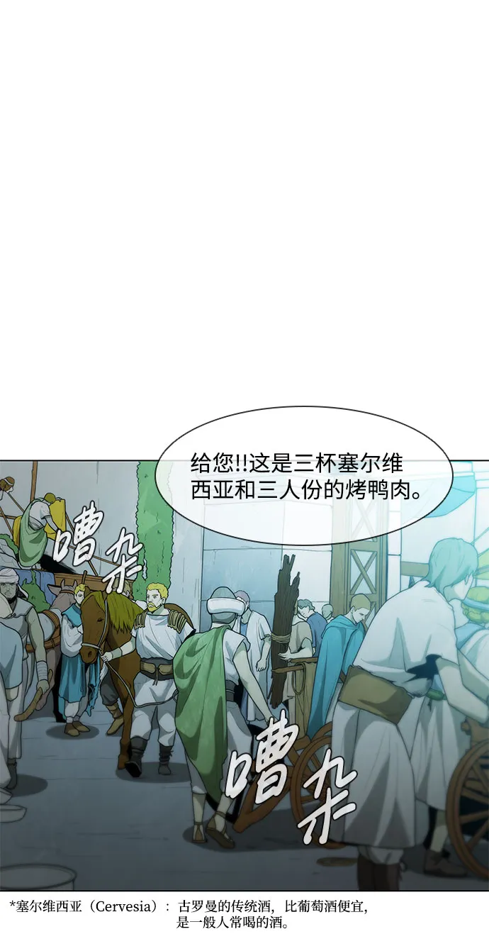 第62话 第49页