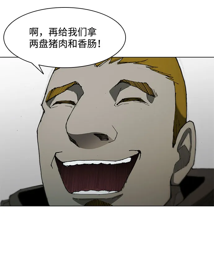 第62话 第50页