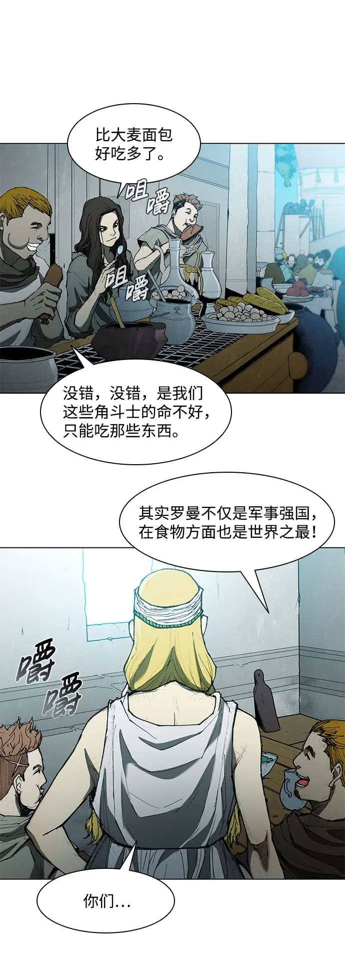 第62话 第52页