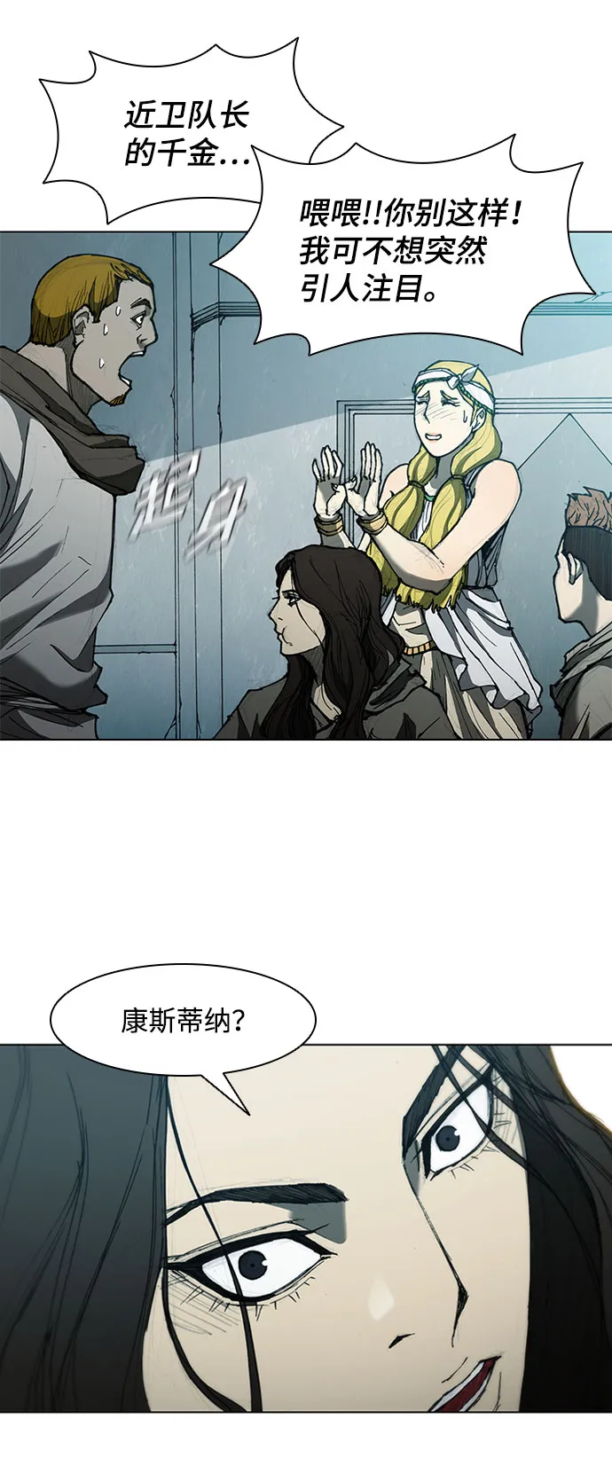 第62话 第55页