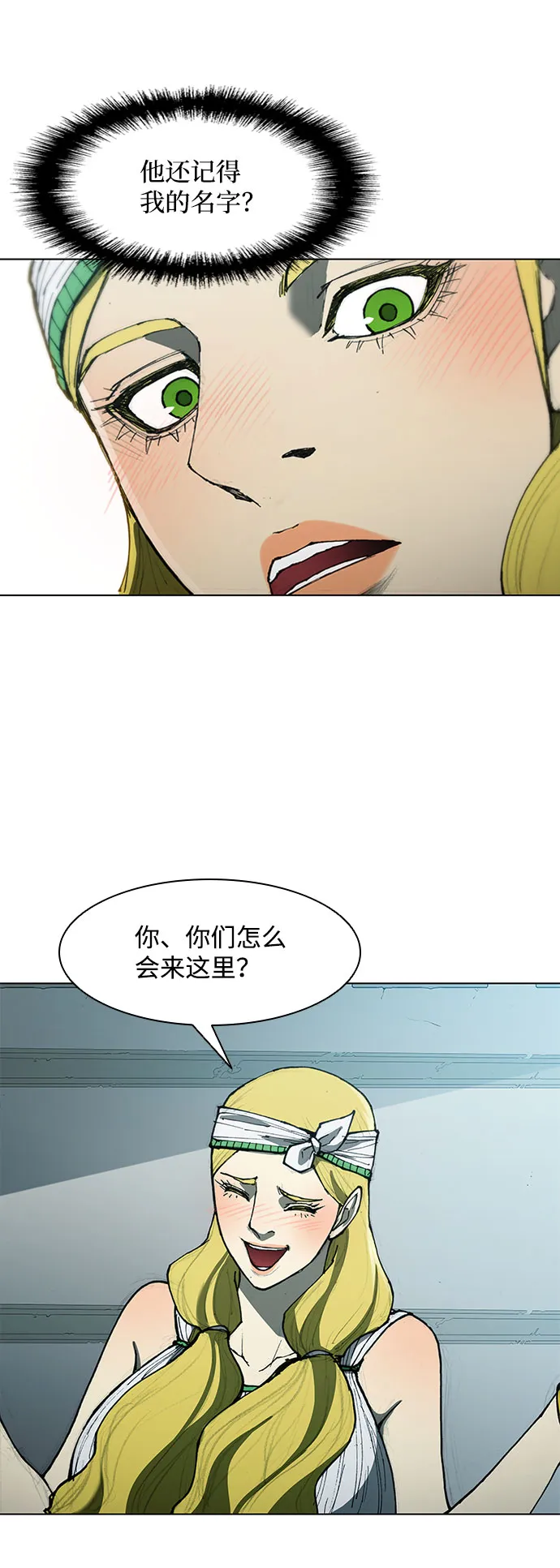 第62话 第56页