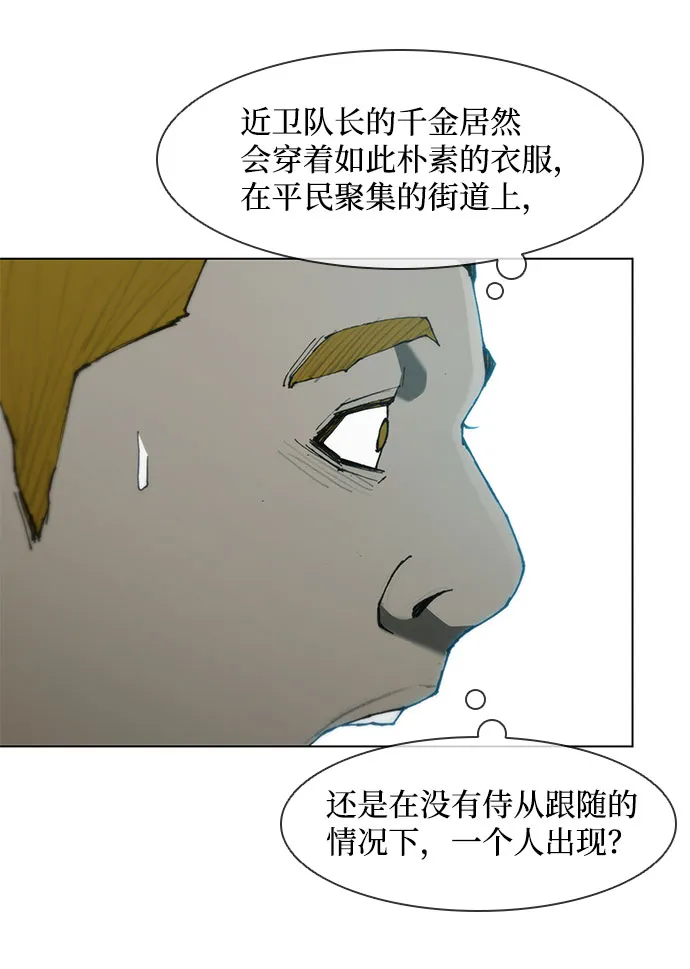 第62话 第58页