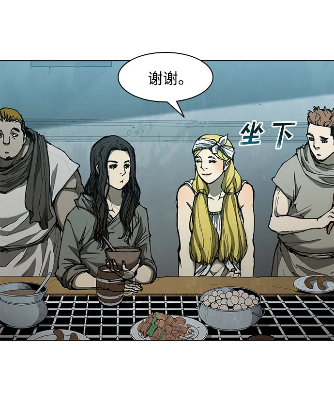 第63话 第5页