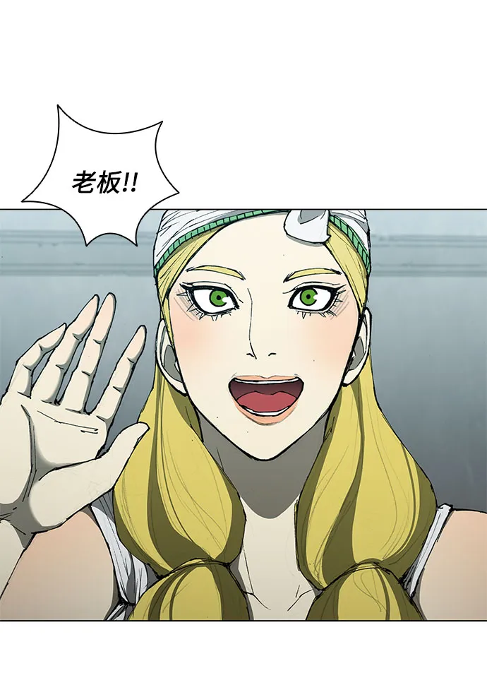 第63话 第6页