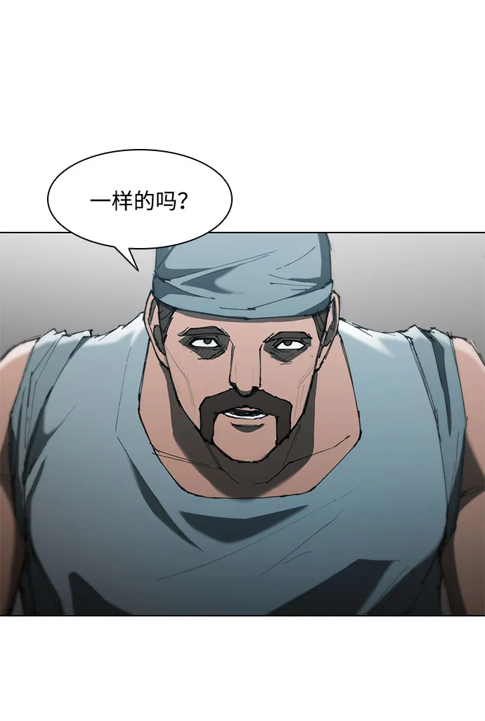 第63话 第11页
