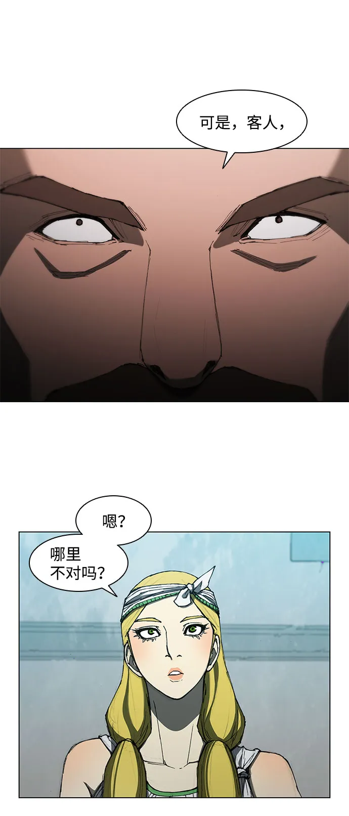 第63话 第12页