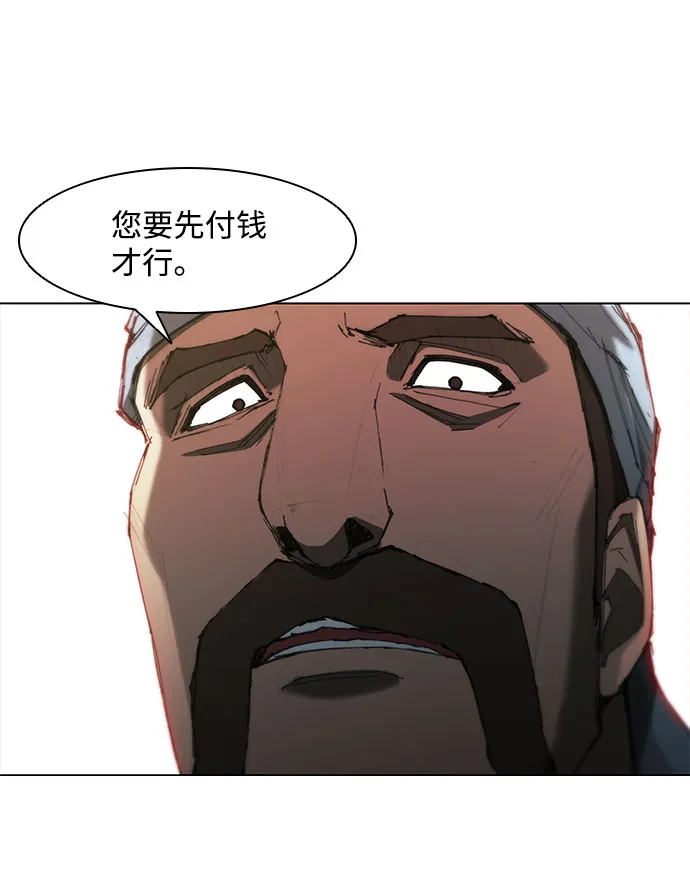 第63话 第13页